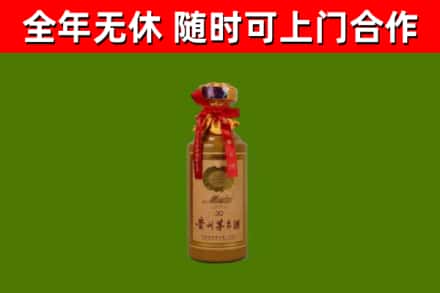 洛川县回收茅台价格