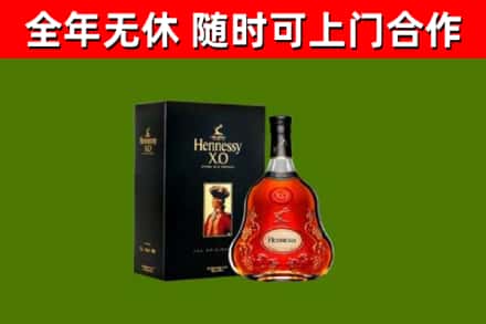 洛川县回收轩尼诗多少钱