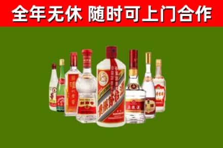 洛川县烟酒回收八大名酒.jpg