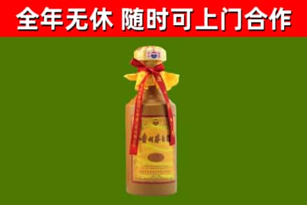 洛川县回收15年份茅台