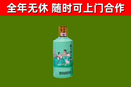 洛川县回收节气茅台酒