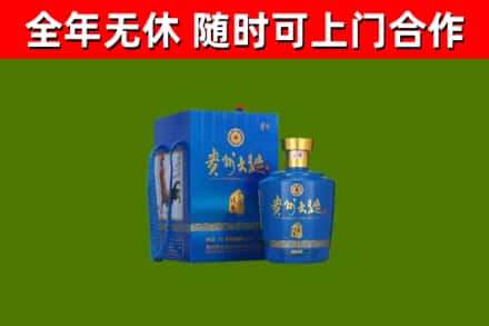 洛川县烟酒回收贵州大曲.jpg