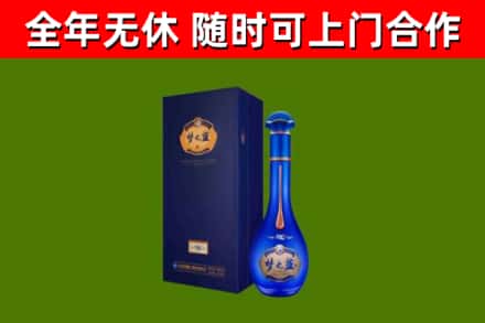 洛川县烟酒回收老梦之蓝酒.jpg