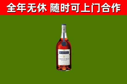 洛川县烟酒回收马爹利蓝带洋酒.jpg